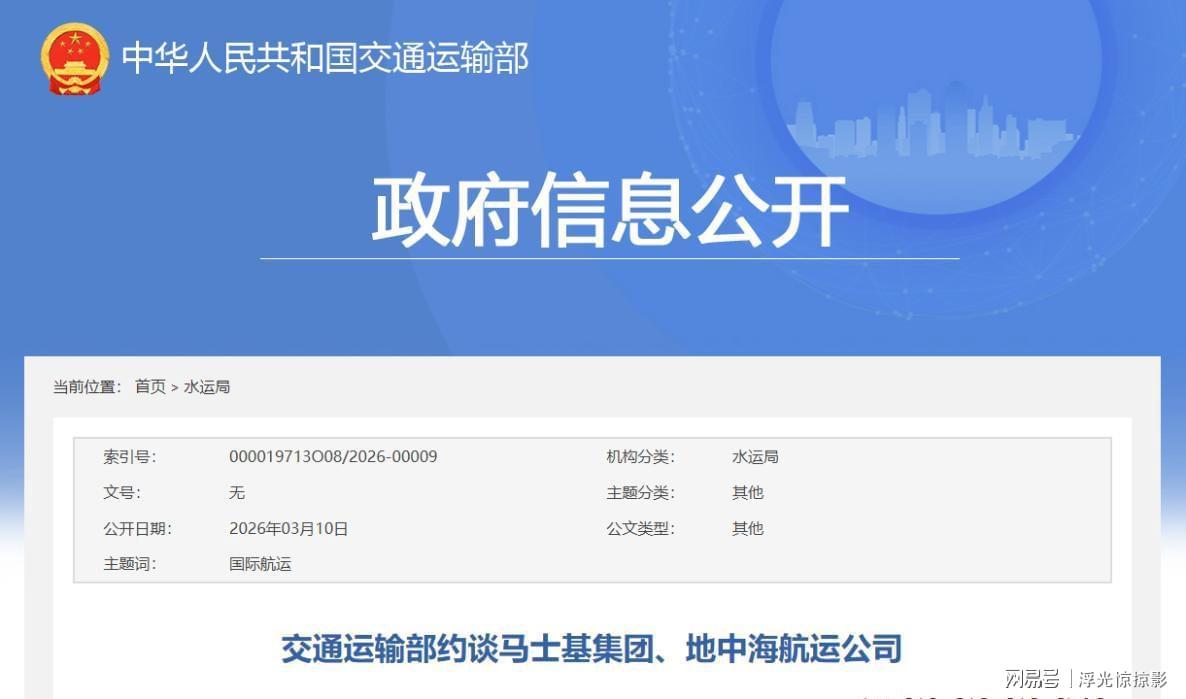 云开体育-索赔138亿只是开始，巴拿马闯下大祸，中国要对其全球资产动手