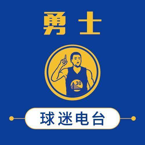 【勇无止境】库里虐菜手太重 勇士争8最终Boss现身